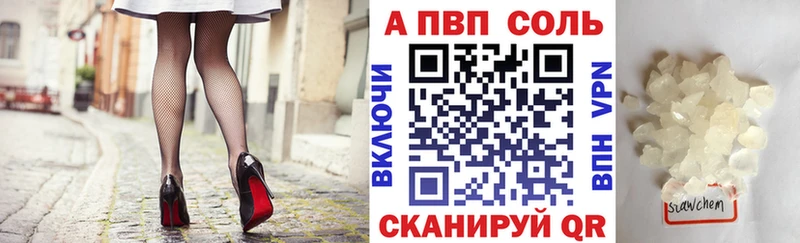 как найти   Карпинск  A PVP СК КРИС 