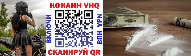 COCAIN Эквадор  mega рабочий сайт  Карпинск  как найти закладки 