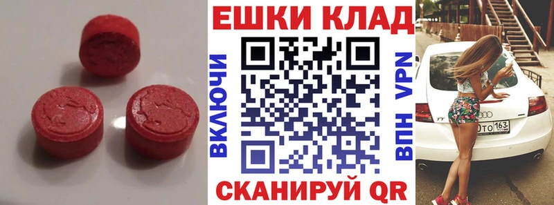 Ecstasy Дубай Карпинск