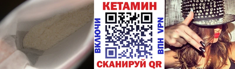 наркота  Карпинск  КЕТАМИН VHQ 