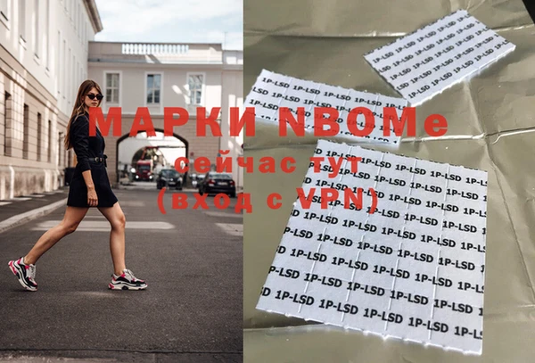 синтетический гашиш Остров