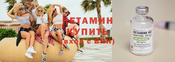 гидропоника Абаза