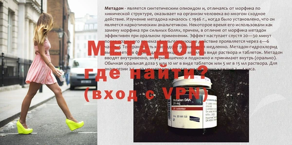 гидра Абдулино