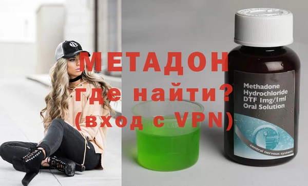 гидра Алзамай