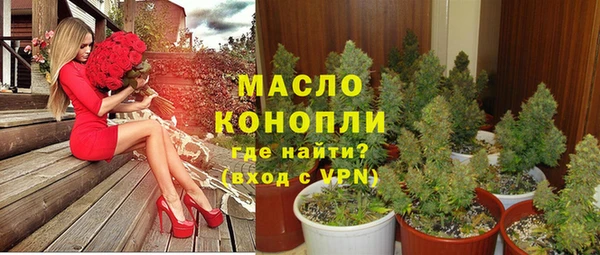 синтетический гашиш Алексеевка