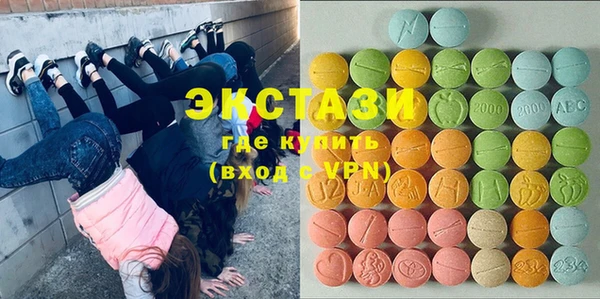 ГАЛЛЮЦИНОГЕННЫЕ ГРИБЫ Алексин