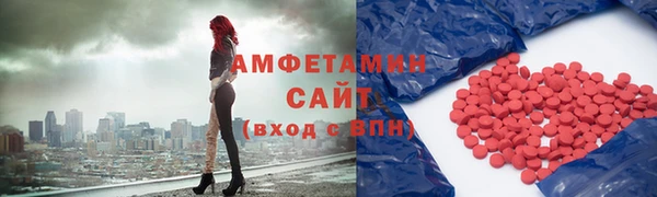 гидра Алзамай