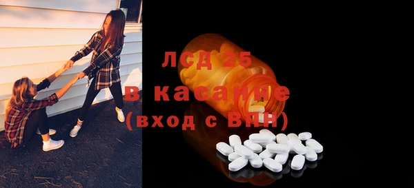 ГАЛЛЮЦИНОГЕННЫЕ ГРИБЫ Алексин