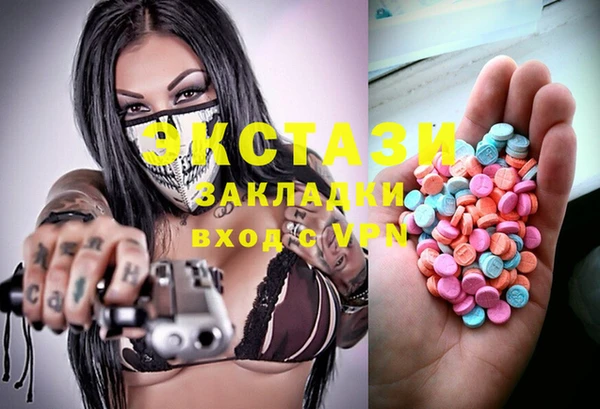 гидра Абдулино