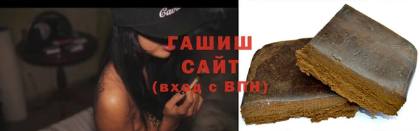 гидра Алзамай