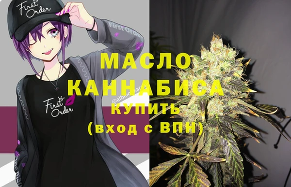 гидропоника Абаза