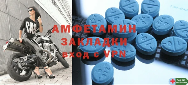 гидра Абдулино