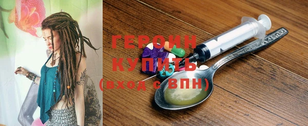 гидропоника Абаза