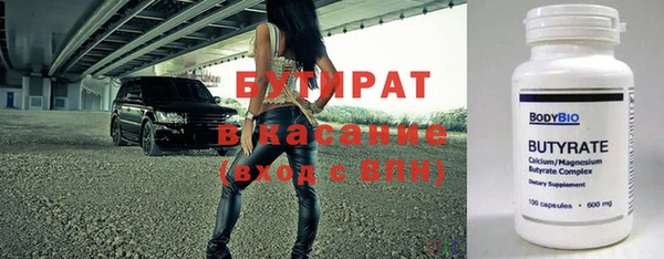 гидропоника Абаза