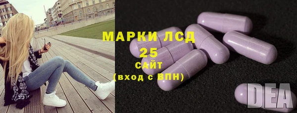 гидра Абдулино