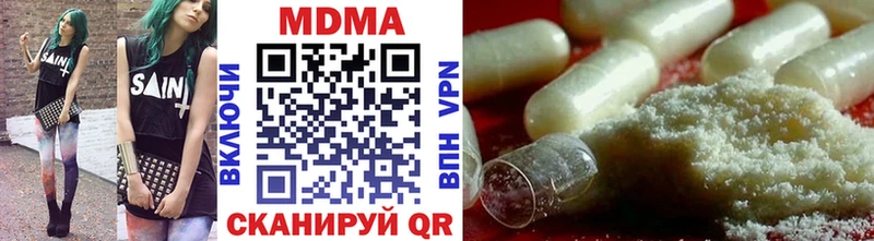 закладка  Карпинск  мега зеркало  МДМА crystal 