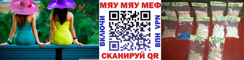 МЕФ mephedrone  блэк спрут ссылки  Карпинск 