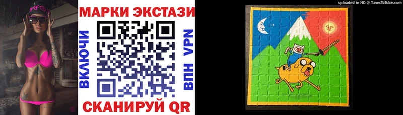 Марки NBOMe 1500мкг  Карпинск 